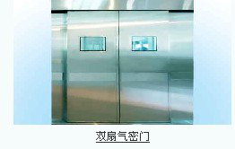 雙扇氣密門
